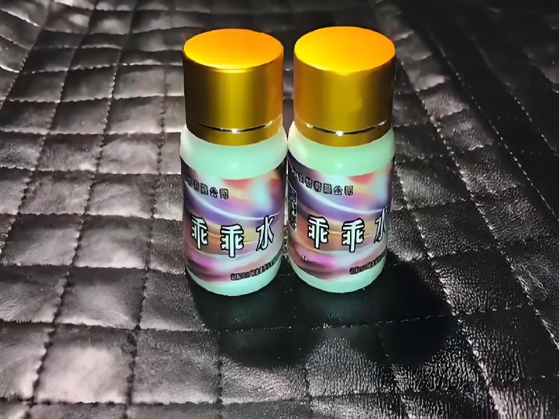 ﻿迷水正品网店8279-TBl型号